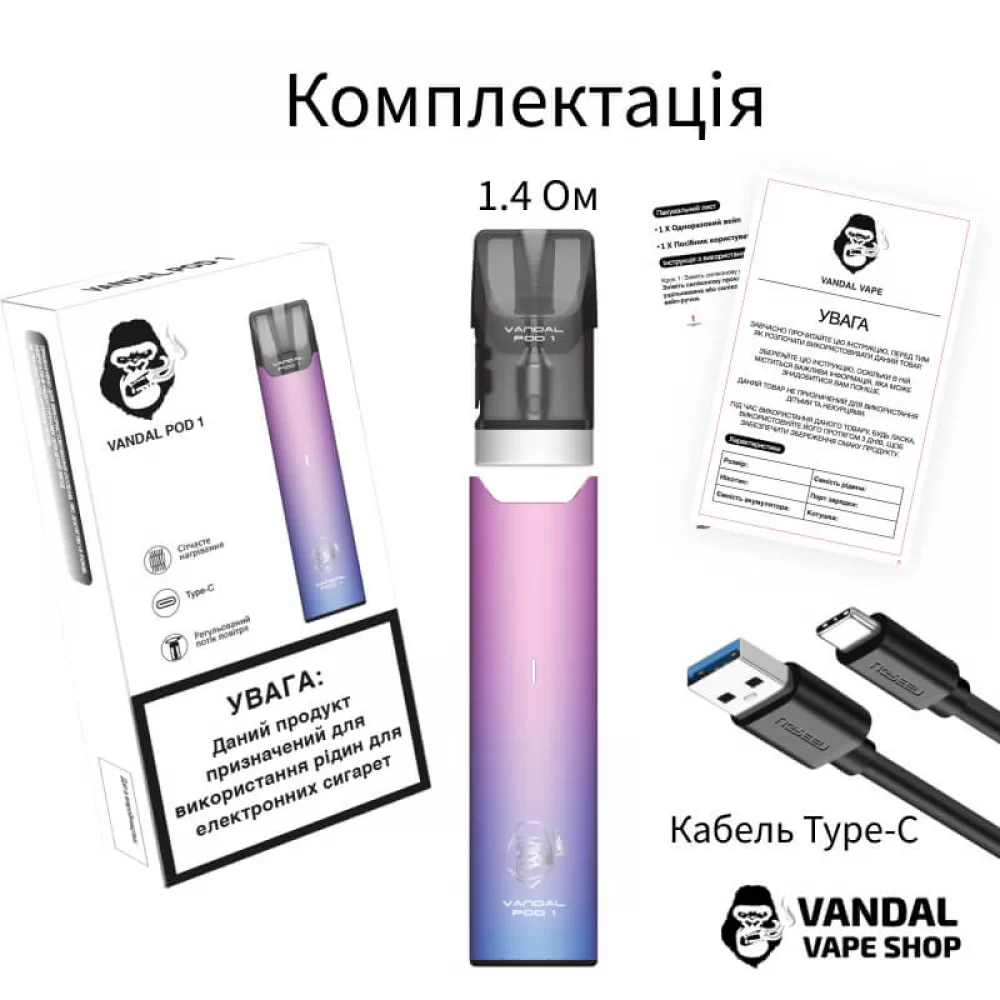 Vandal Pod 1 (Original) - Mystic Deep Blue 13679 купить по цене